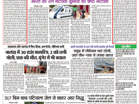 02-04-2023 kppn news paper