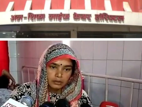 अस्पताल की लापरवाही से हुआ महिला का गर्भपात, जांच बिना ही दे दी गई दवा।