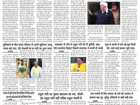 28-03-2023 kppn news paper