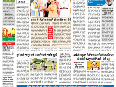 25-03-2023 KPPN NEWS PAPER