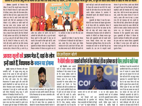 06-03-2023 KPPN NEWS PAPER