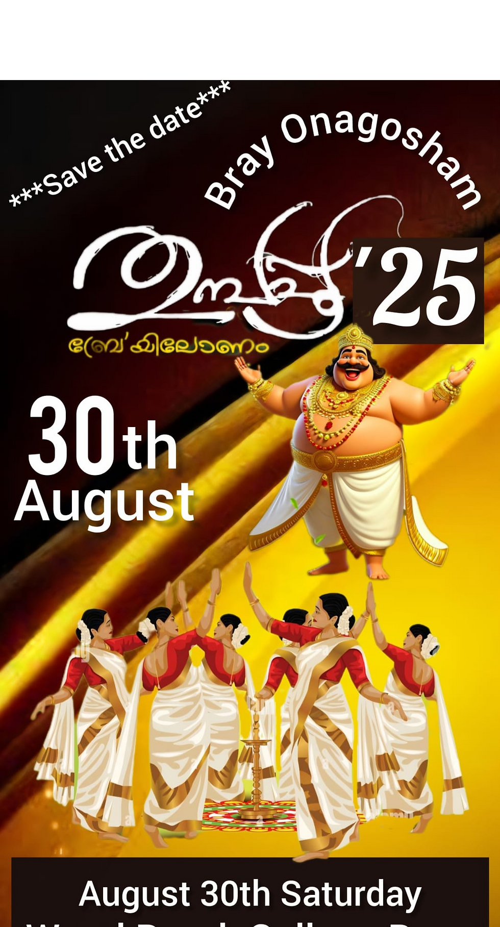 തുമ്പപൂ 2025