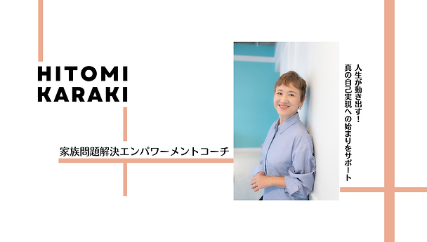 未来実現プロデューサーのコピー (1).png
