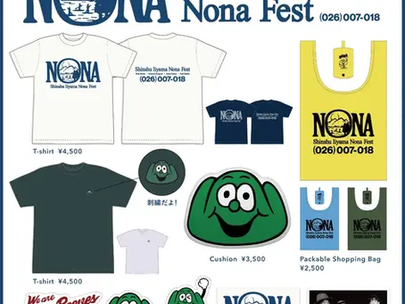 いいやまフェス仕様のノーナ新グッズ登場
