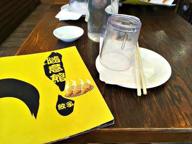 OH DUMPLINGS (CHINESE)★★★★