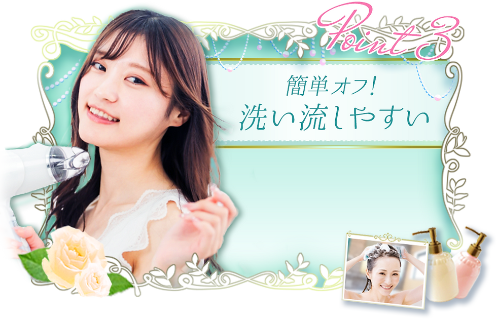 ポイント3.png