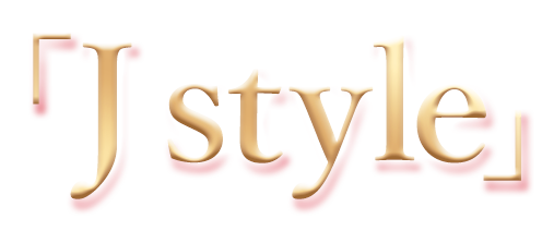 「J style」.png