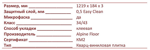 EASY-LINE (1)_edited.jpg