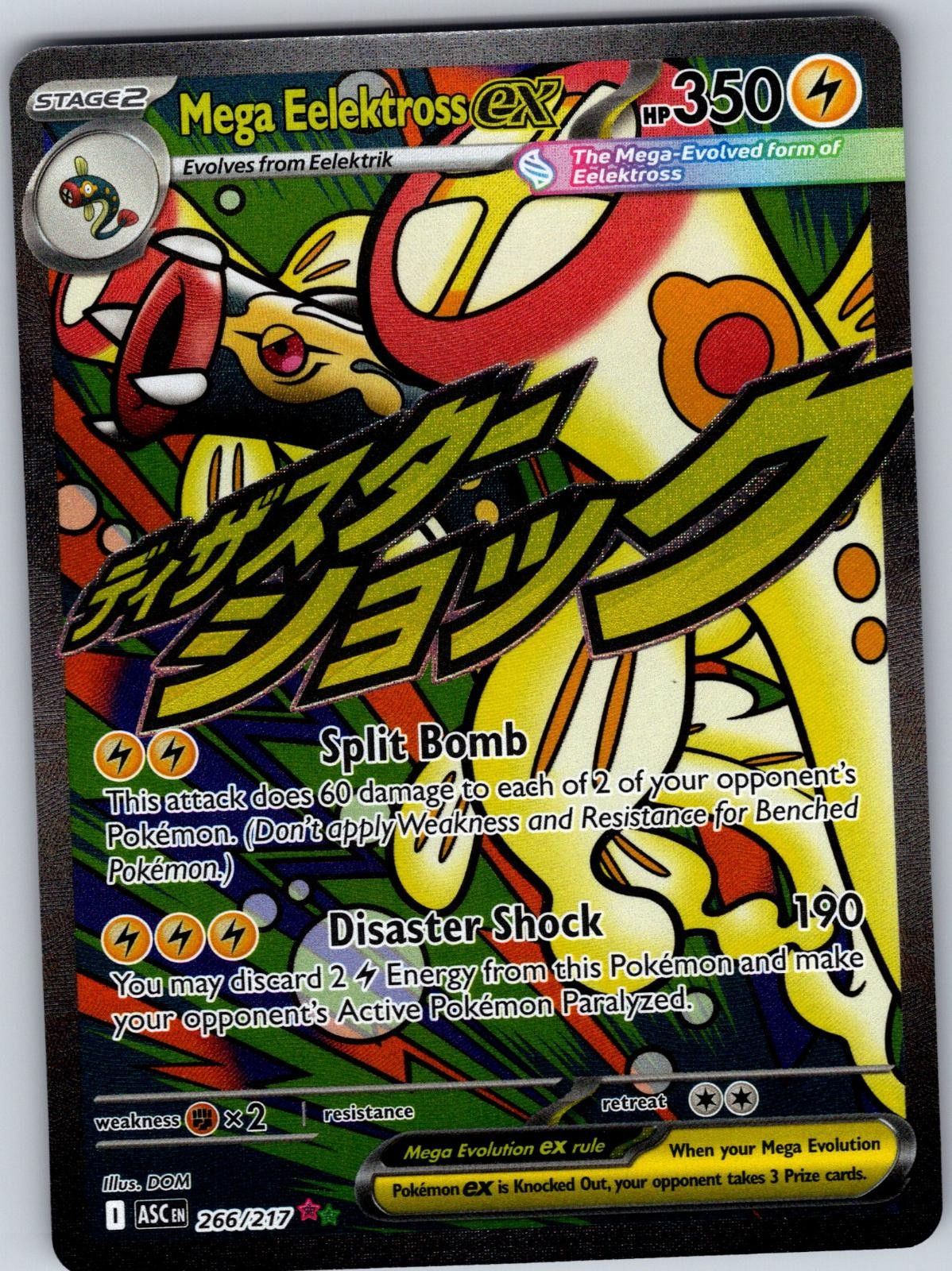 Mega Eelektross ex 266/217 Mega Attack Rare Ascended Heroes Pokemon Holo NM