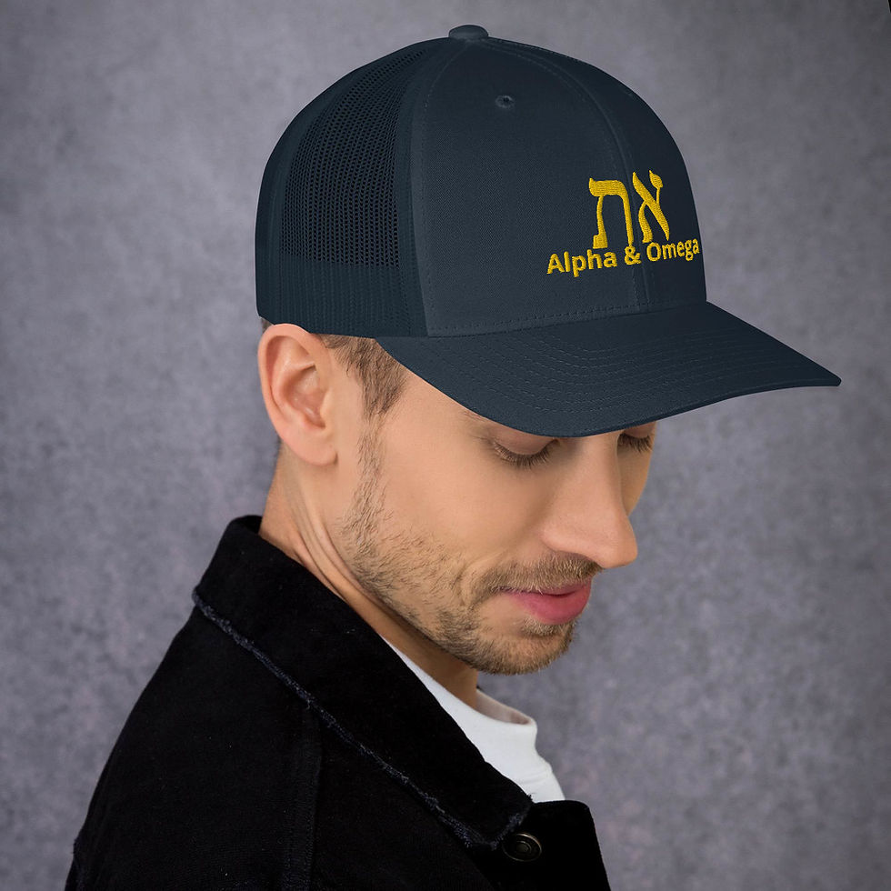 Thumbnail: YHWH FOREVER Alpha & Omega Embroidered Trucker Cap