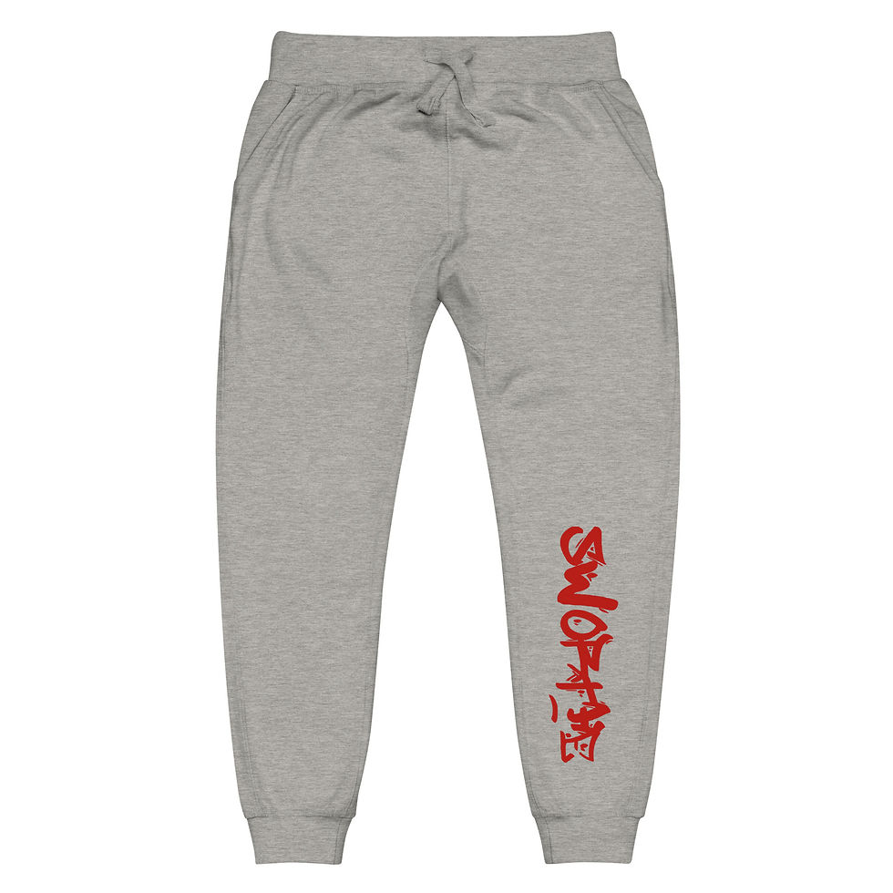 Thumbnail: Sworthe By Joseph Dowdy Sworthe Red Unisex fleece sweatpants
