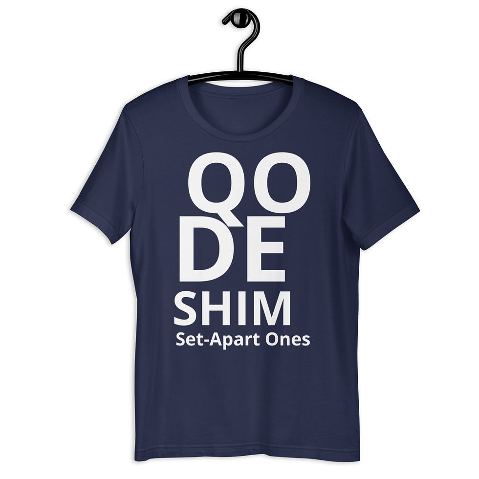 Thumbnail: YHWH FOREVER Qodeshim Short-Sleeve Unisex T-Shirt