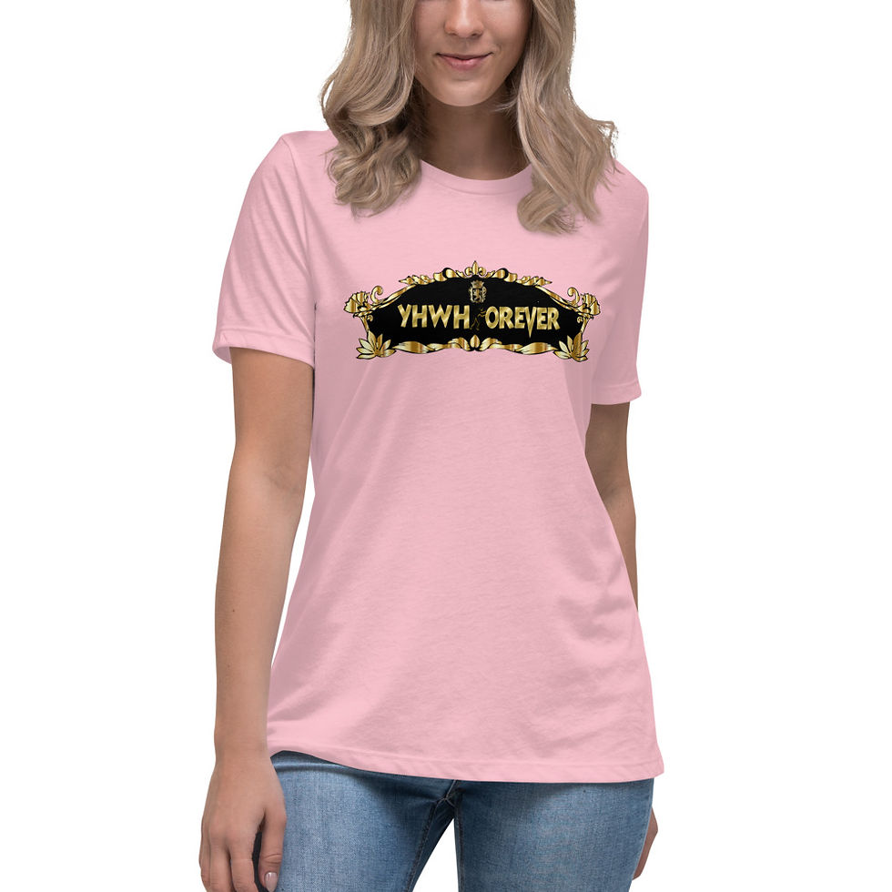 Thumbnail: YHWH FOREVER Women's Relaxed T-Shirt