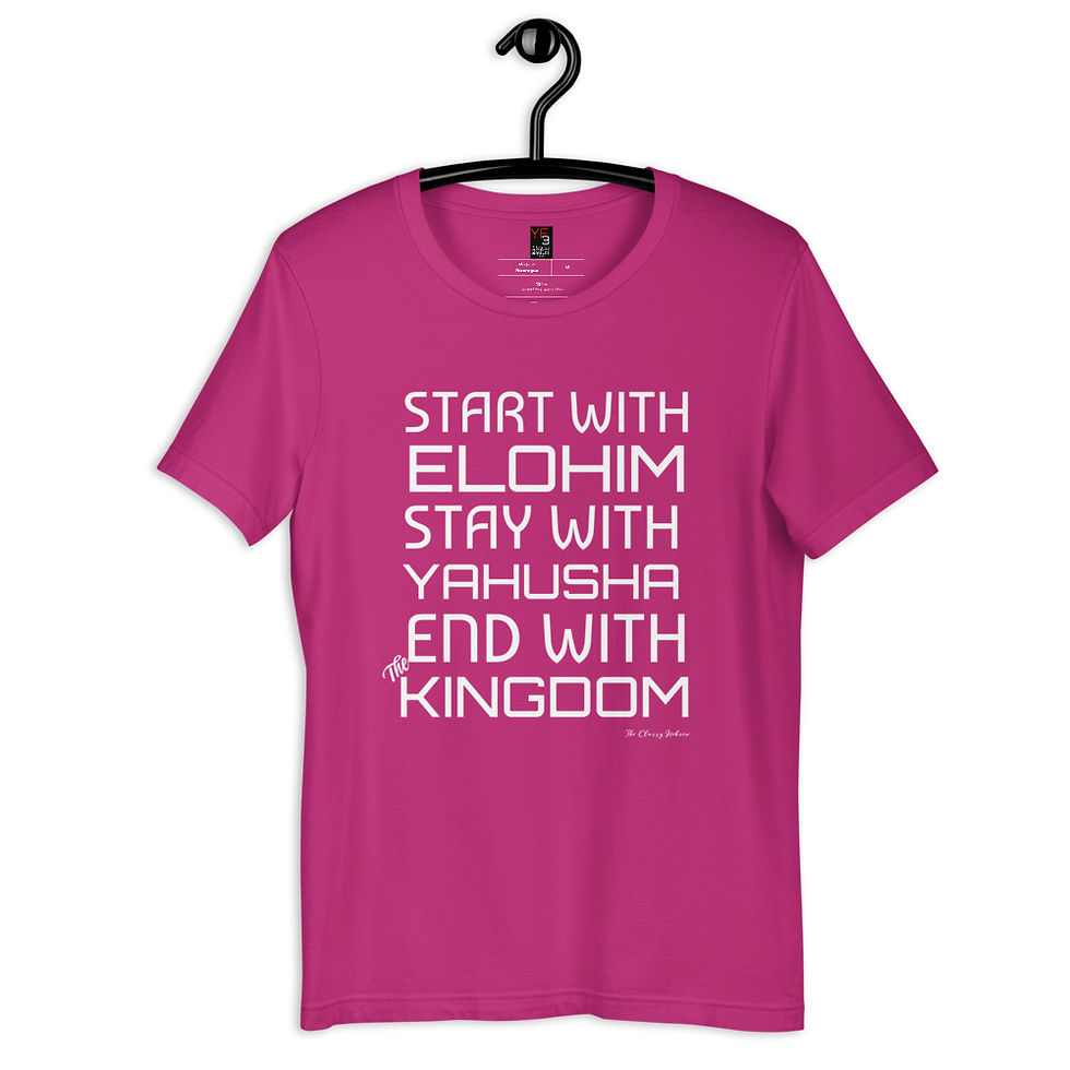 Thumbnail: YF3 Start with Elohim Short-sleeve unisex t-shirt