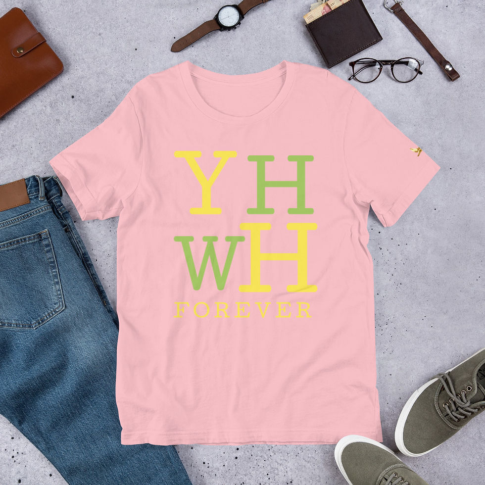 Thumbnail: YHWH FOREVER Short-Sleeve Unisex T-Shirt