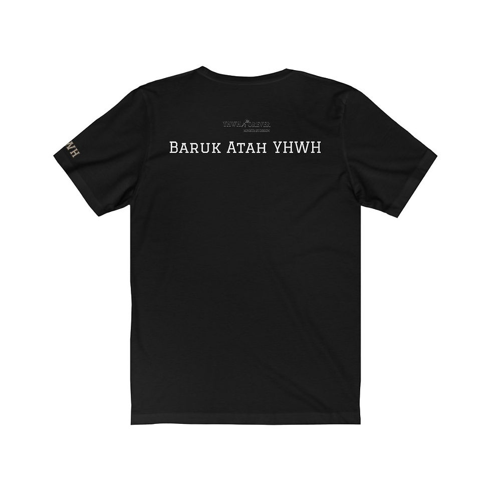 Thumbnail: YHWH FOREVER YHWH Jersey Short Sleeve Tee