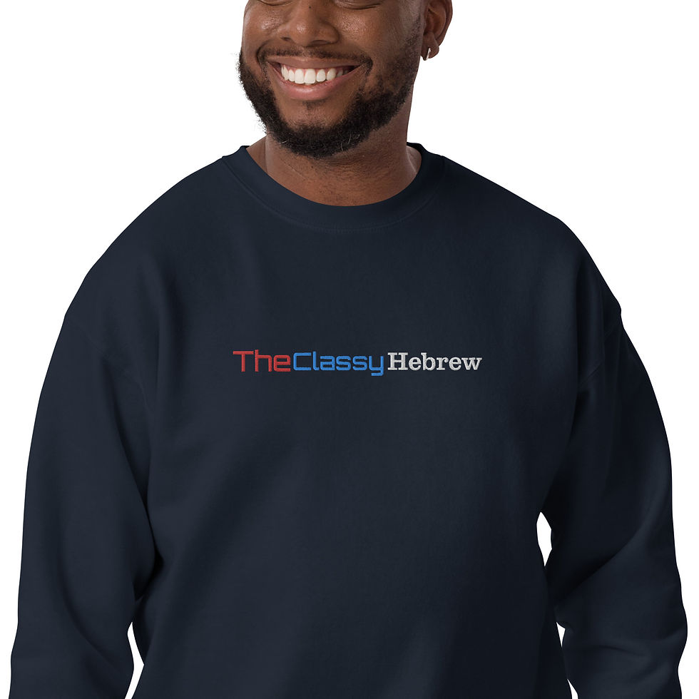 Thumbnail: YF3 The Classy Hebrew Embroidered Unisex Premium Sweatshirt