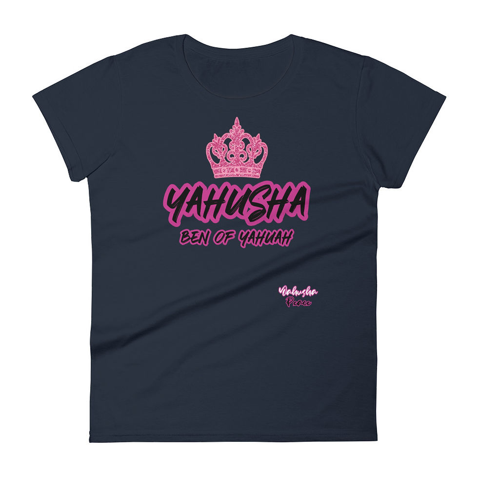 Thumbnail: The Classy Hebrew Customized Yahusha Ben of Yahuah Women's short sleeve t-shirt