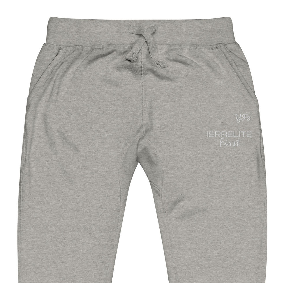 Thumbnail: YF3 Israelite First Unisex fleece sweatpants