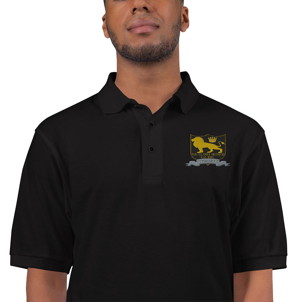 Thumbnail: The Classy Hebrew Crest Embroidered Men's Premium Polo