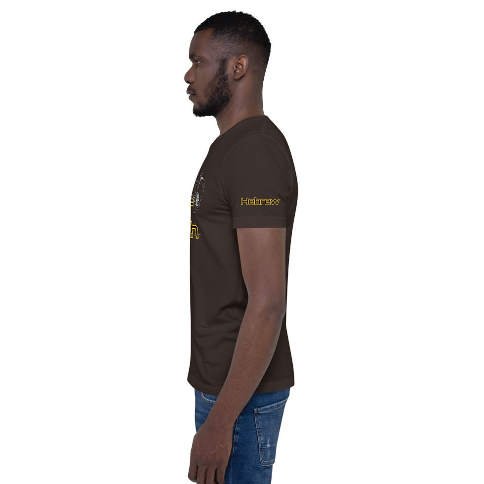 Thumbnail: YHWH FOREVER Tribe of Yahudah Short-Sleeve Unisex T-Shirt