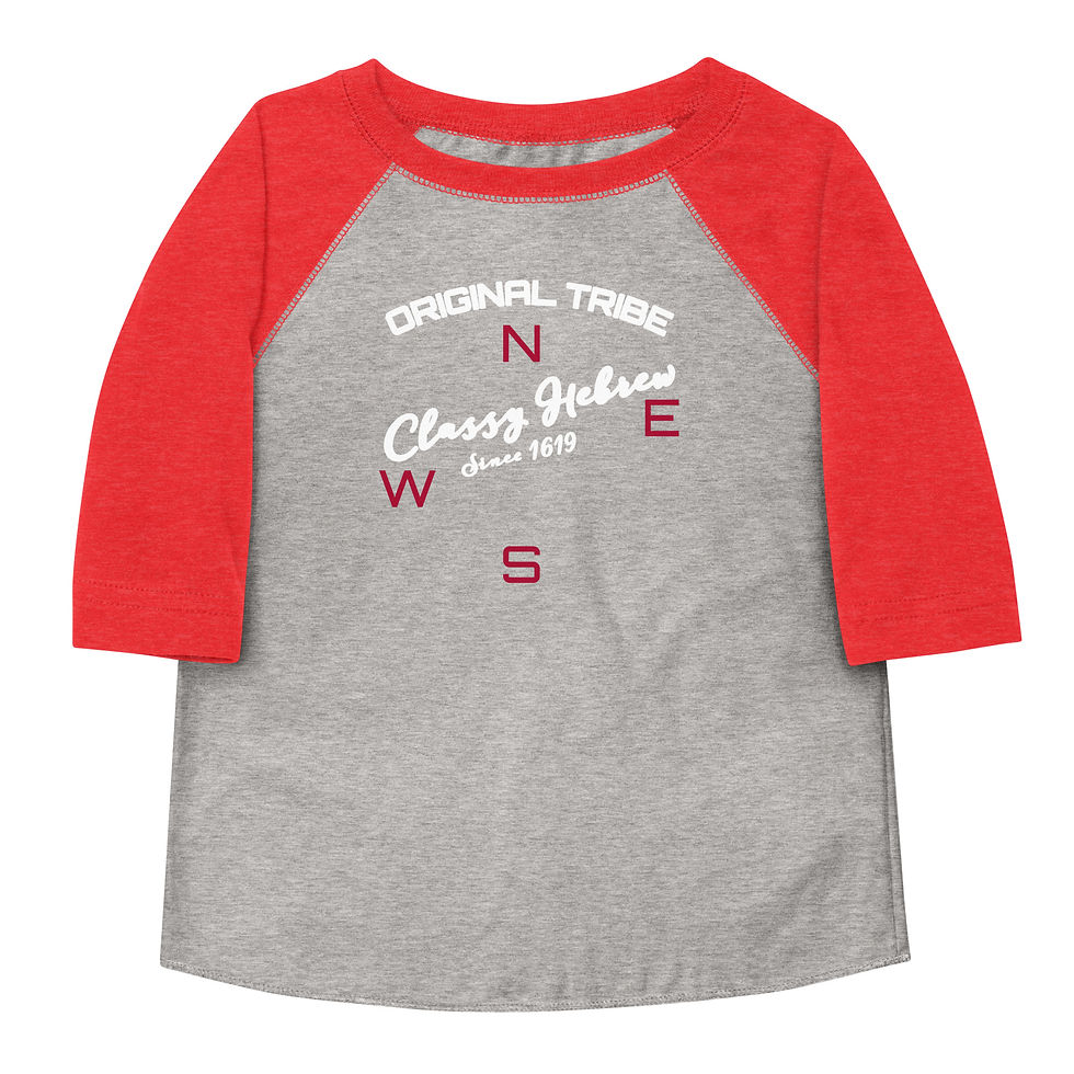 Thumbnail: YF3 The Classy Hebrew Original Tribe Toddler baseball shirt
