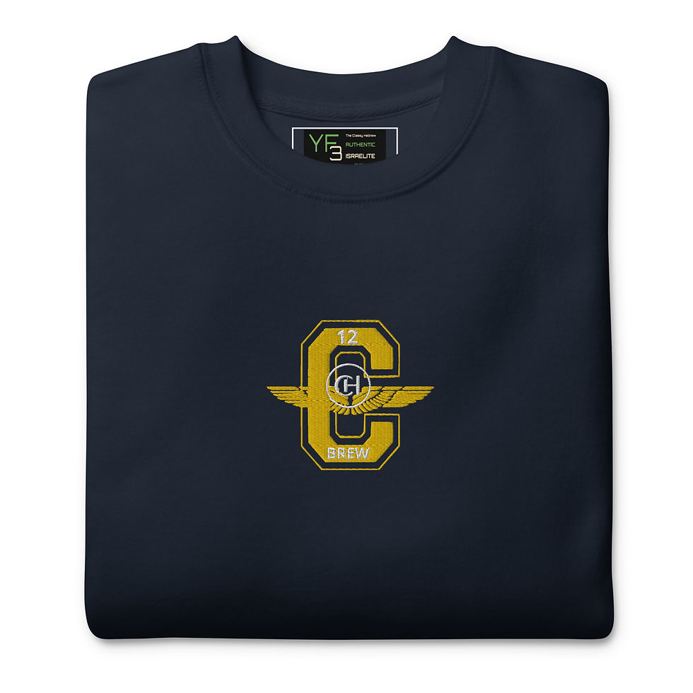 Thumbnail: YF3 The Classy Hebrew Embroidered Classy Brew Unisex Premium Sweatshirt