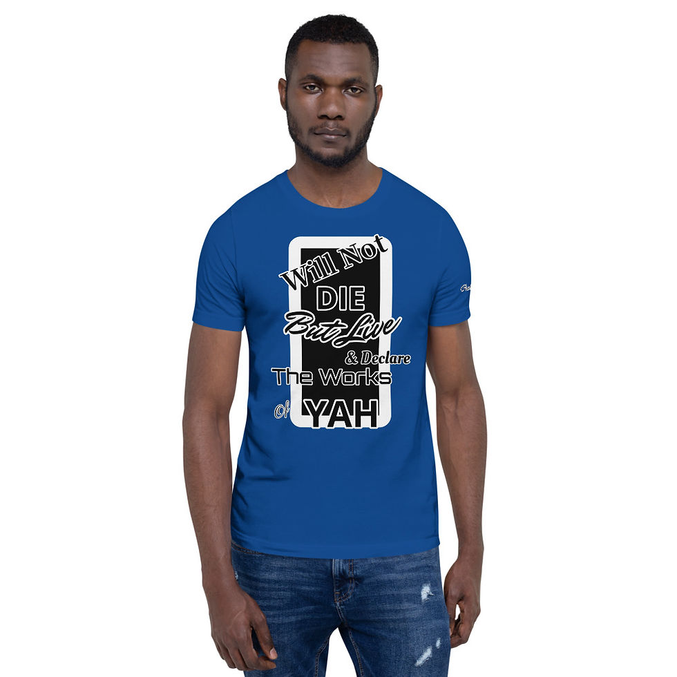 Thumbnail: YHWH FOREVER Psalm 118:7  Short-Sleeve Unisex T-Shirt