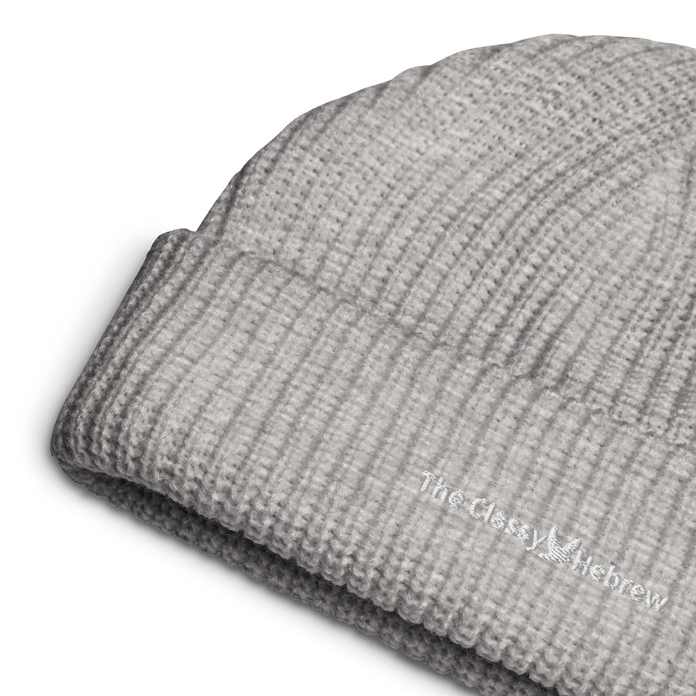 Thumbnail: YF3 The Classy Hebrew Embroidered Unisex Fisherman beanie
