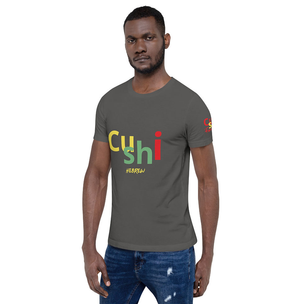 Thumbnail: YHWH FOREVER 3 Cushi Hebrew Short-Sleeve Unisex T-Shirt