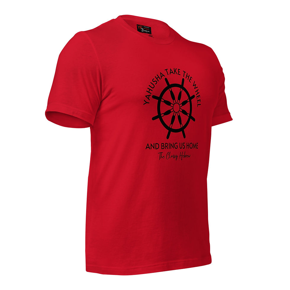 Thumbnail: YF3 The Classy Hebrew Take The Wheel Unisex t-shirt