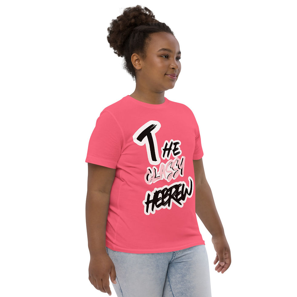 Thumbnail: The Classy Hebrew Youth jersey t-shirt