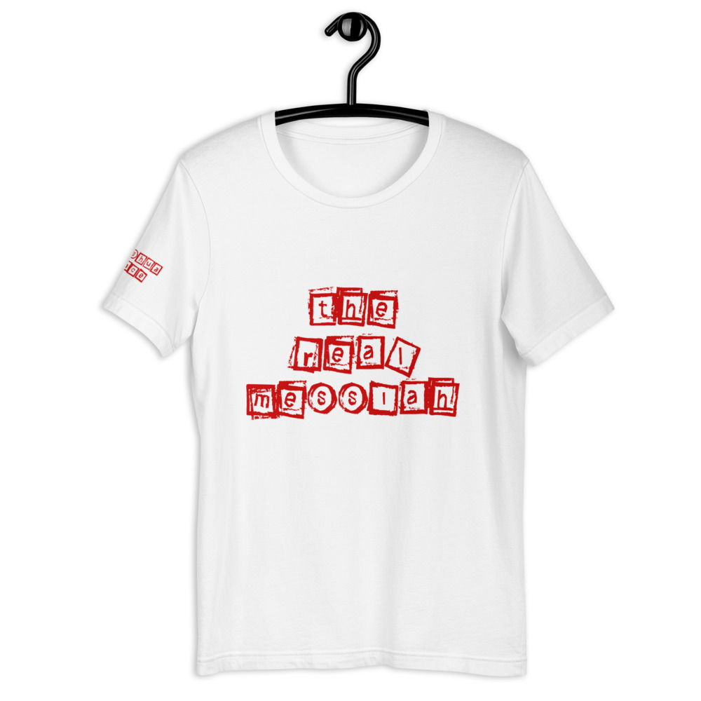 YHWH FOREVER3 The Real Messiah Short-Sleeve Unisex T-Shirt