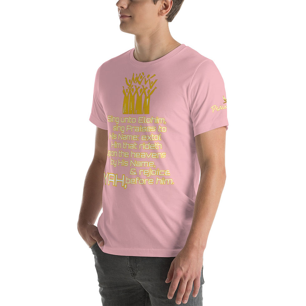 Thumbnail: YHWH FOREVER Psalm 68:4 Short-Sleeve Unisex T-Shirt