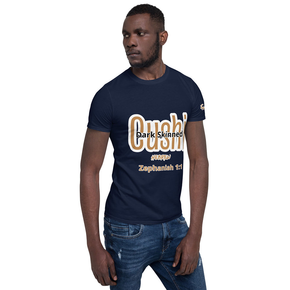 Thumbnail: YHWH FOREVER 3 CUSHI Hebrew Short-Sleeve Unisex T-Shirt