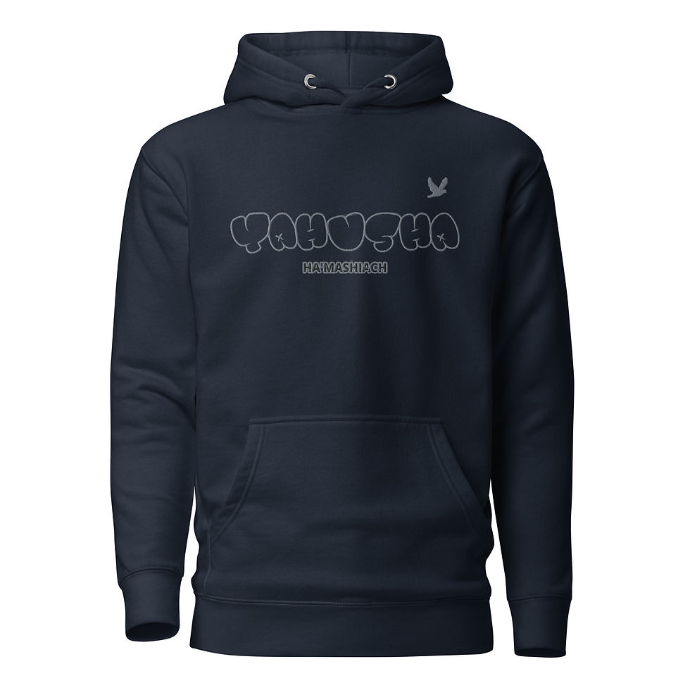 Thumbnail: YF3 The Classy Hebrew YAHUSHA HA'MASHIACH Embroidered Unisex Hoodie
