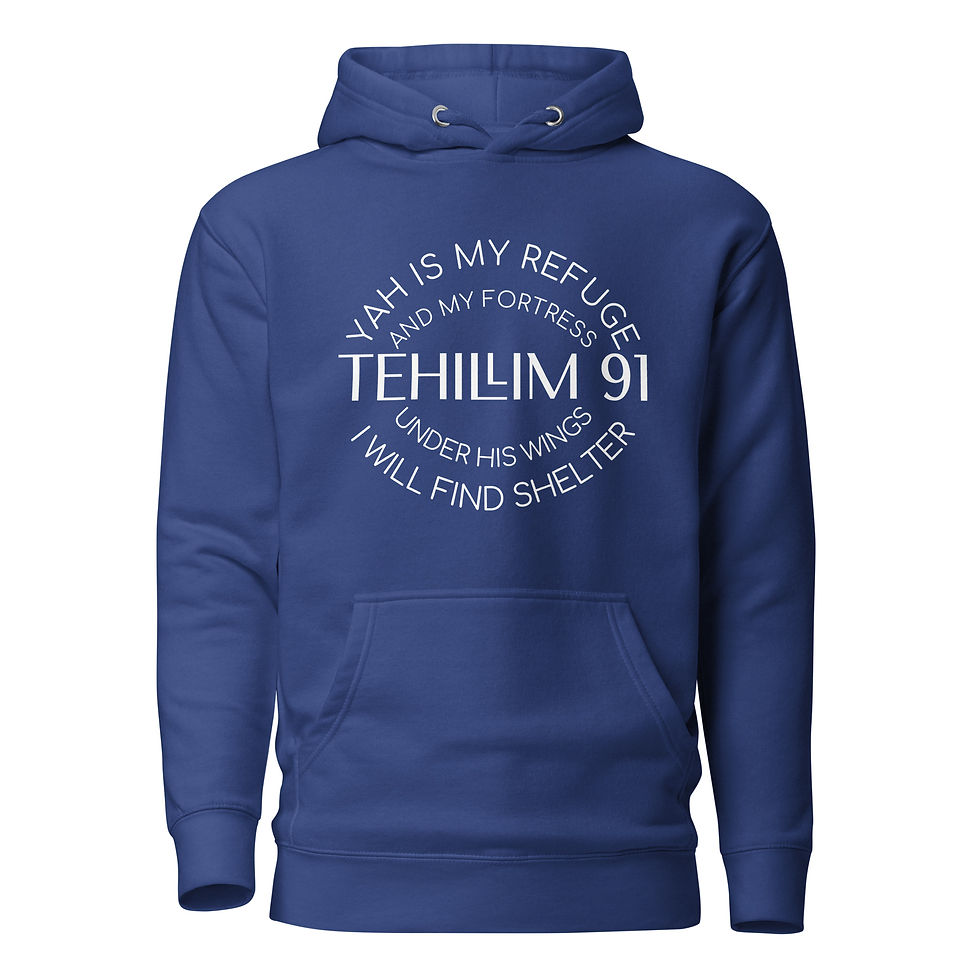 Thumbnail: YF3 The Classy Hebrew Psalms (Tehillim)  91 Unisex Hoodie