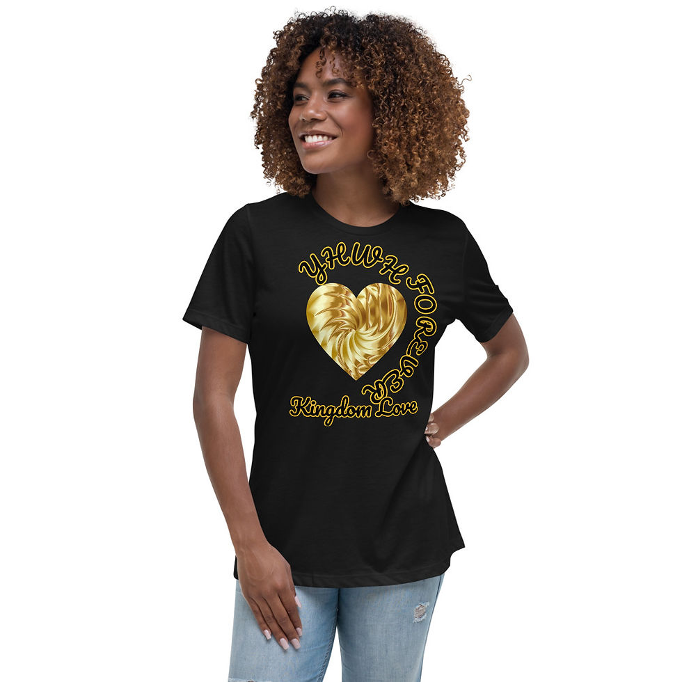 Thumbnail: YHWH FOREVER Heart Women's Relaxed T-Shirt