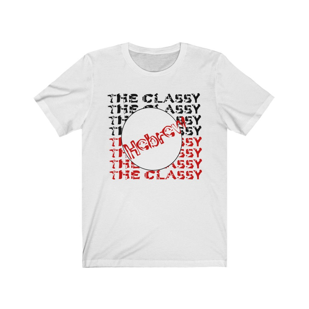 The Classy Hebrew Unisex Jersey Short Sleeve Tee