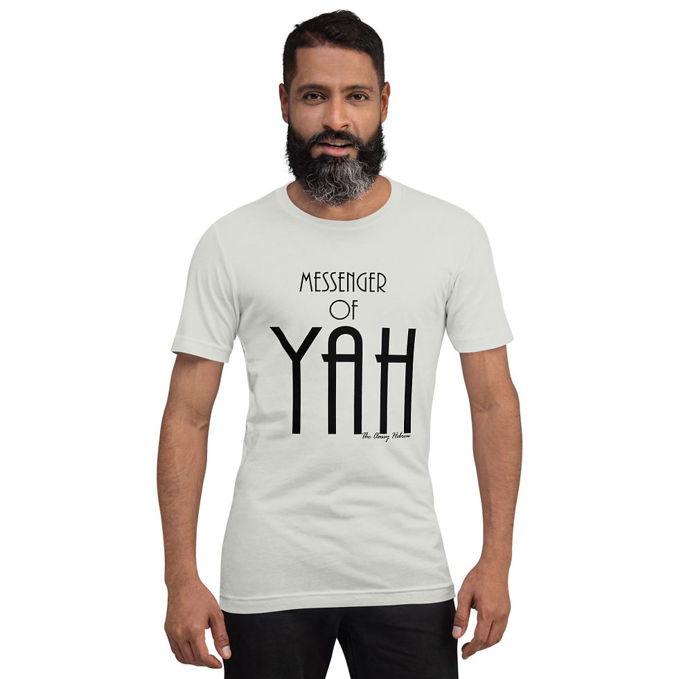 Thumbnail: YF3 Messenger Of YAH Short-sleeve unisex t-shirt