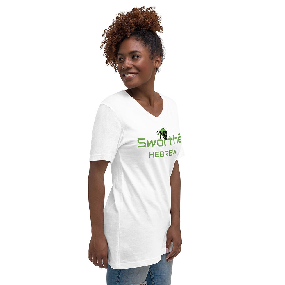 Thumbnail: Sworthe By Joseph Dowdy Sworthe Hebrew Unisex Short Sleeve V-Neck T-Shirt