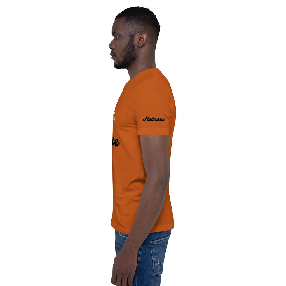 Thumbnail: YHWH FOREVER Israelite Short-Sleeve Unisex T-Shirt