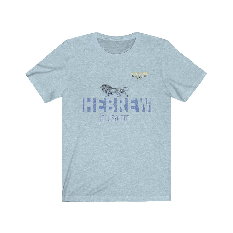 Thumbnail: The Classy Hebrew Jerusalem Unisex Jersey Short Sleeve Tee