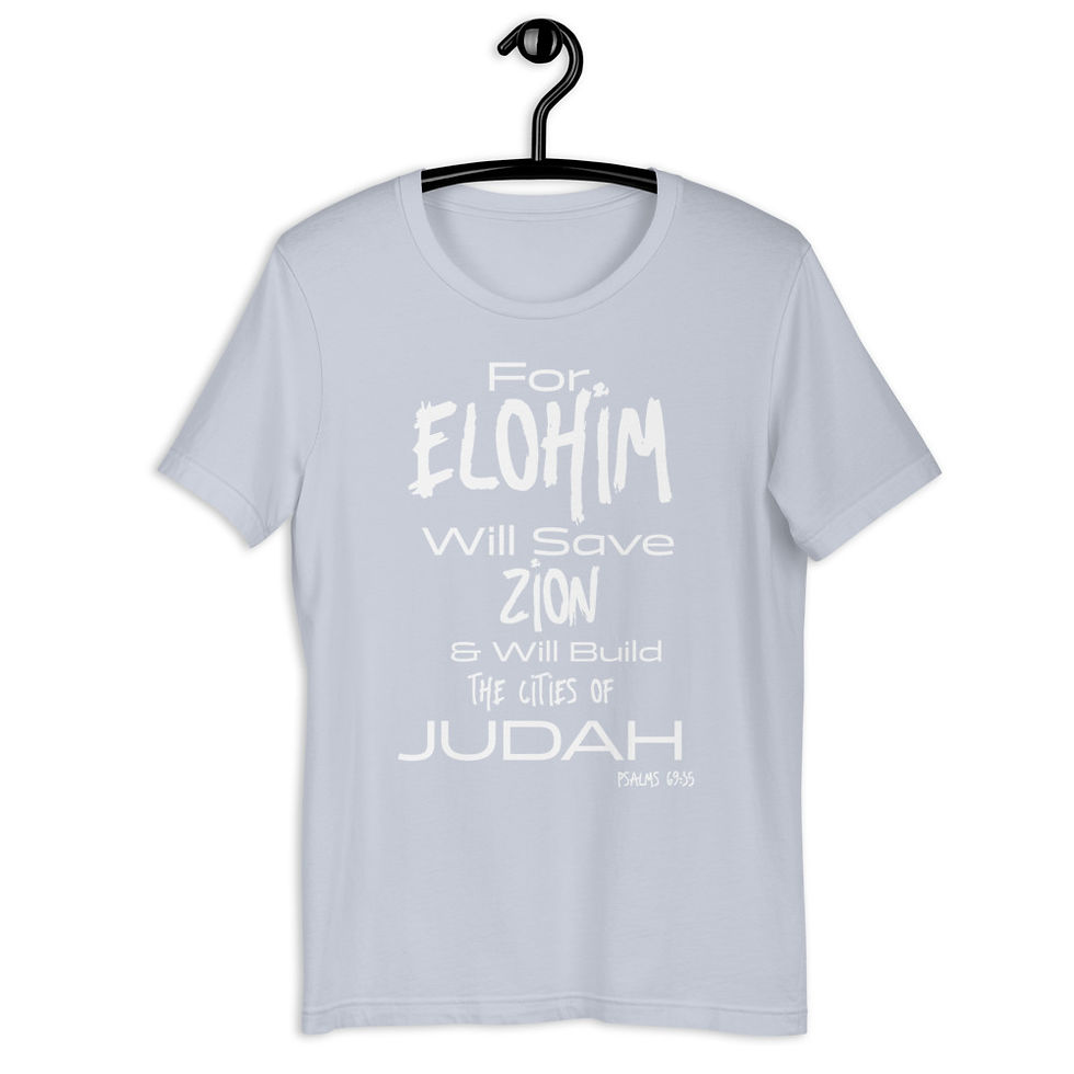 Thumbnail: YF3 Psalms 69:35 Short-Sleeve Unisex T-Shirt