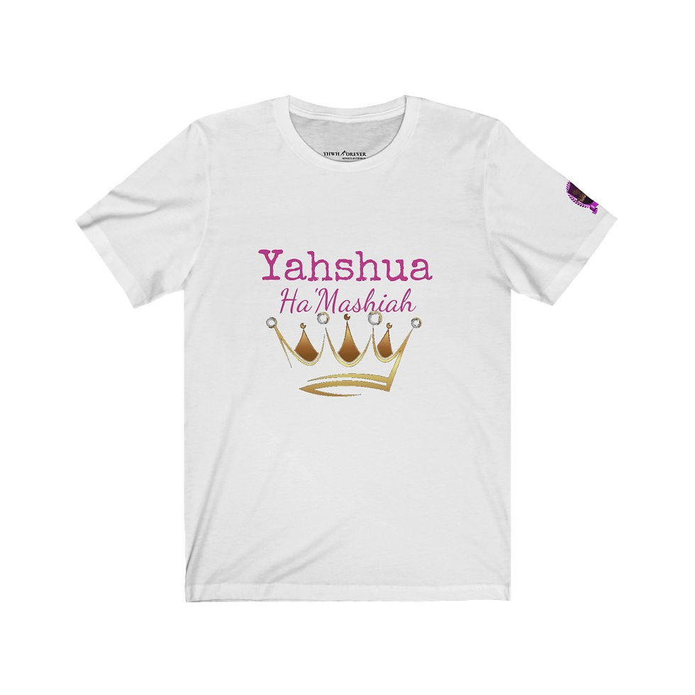 Thumbnail: YHWH FOREVER Yahshua Ha'Mashiah Unisex Jersey Short Sleeve Tee