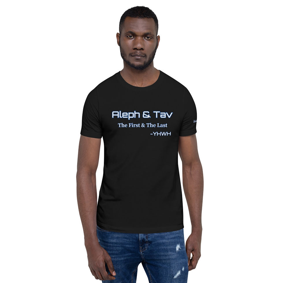 YHWH FOREVER Aleph & Tav Short-Sleeve Unisex T-Shirt