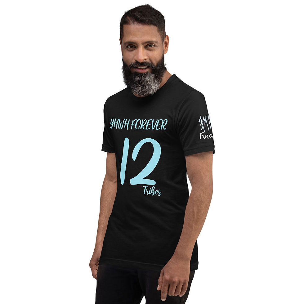 Thumbnail: YHWH FOREVER 3 12 Tribes Short-Sleeve Unisex T-Shirt