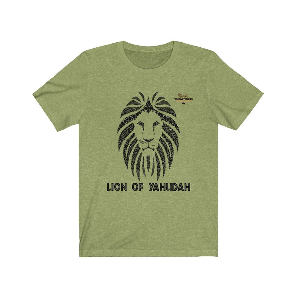 Thumbnail: The Classy Hebrew Lion of Yahudah Unisex Jersey Short Sleeve Tee