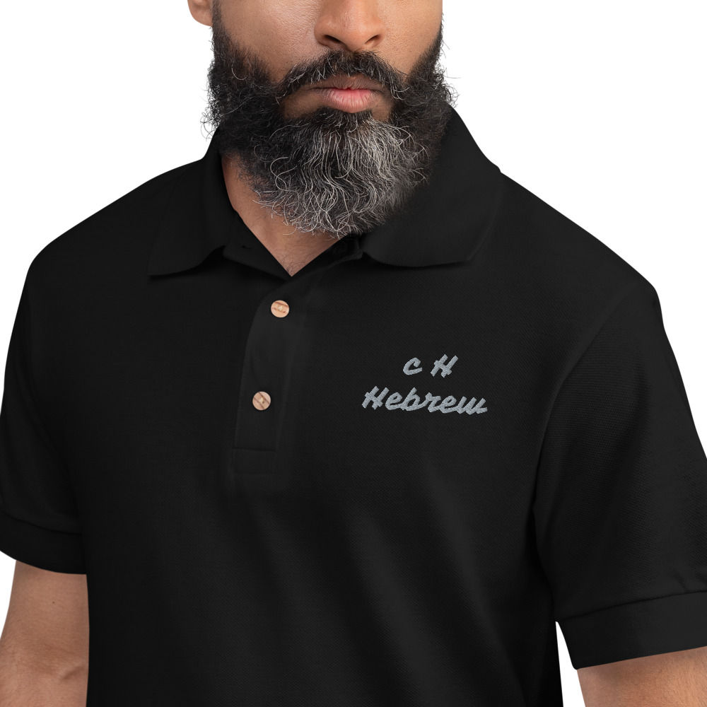 The Classy Hebrew Embroidered Polo Shirt