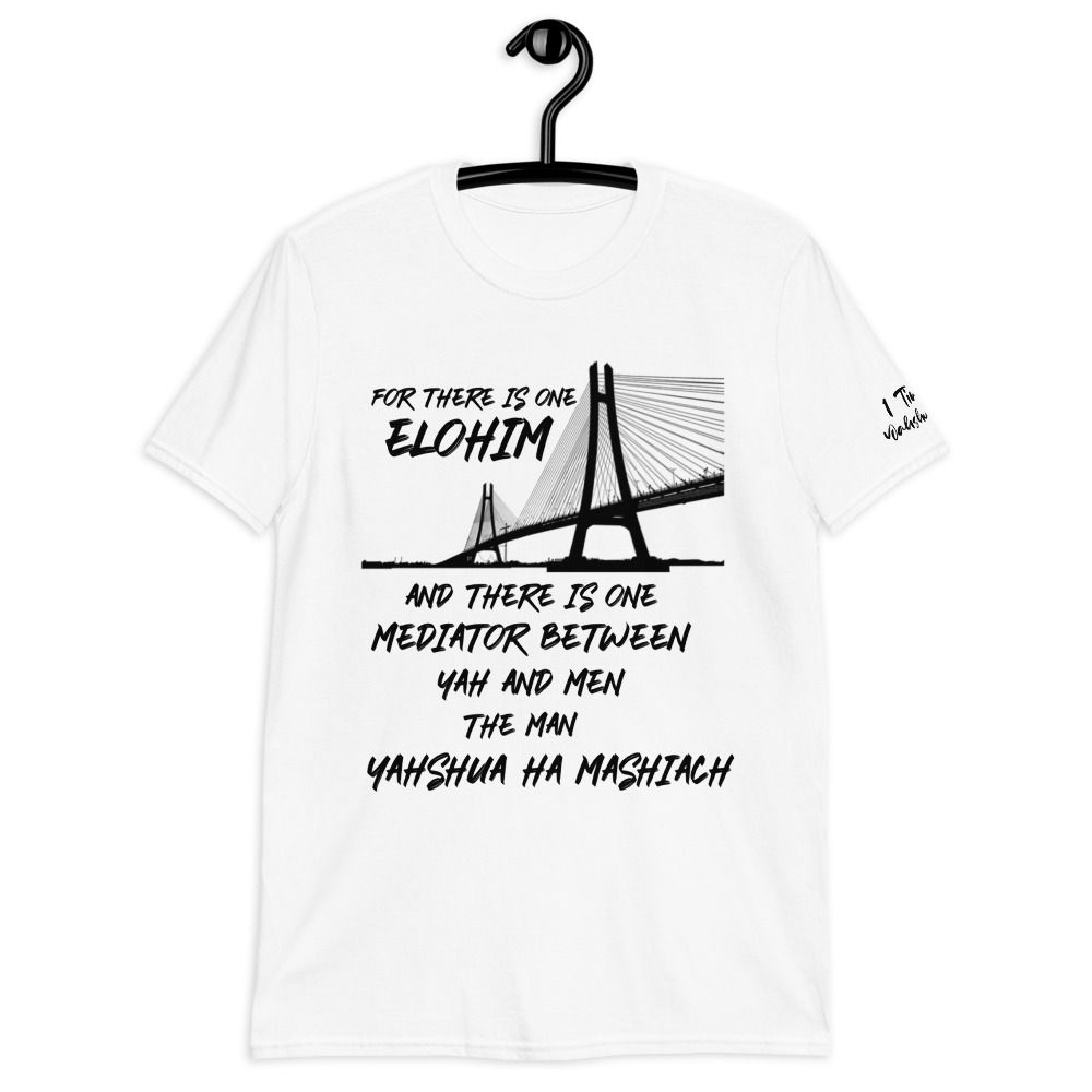 YHWH FOREVER 1 Tim 2:5 Short-Sleeve Unisex T-Shirt
